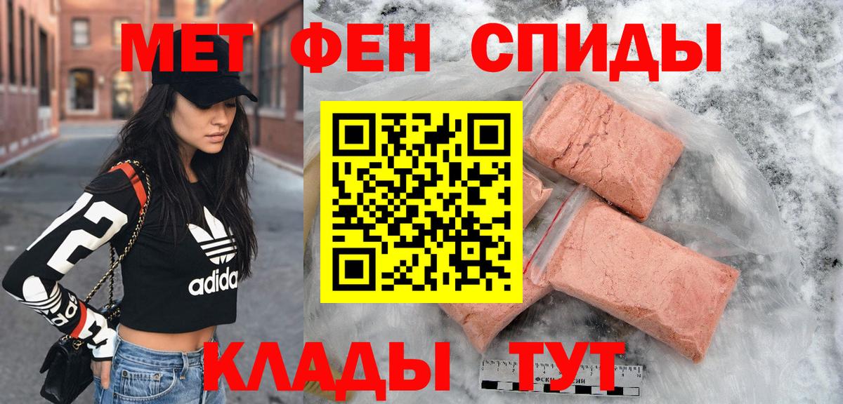 Сибай  АМФЕТАМИН  Вход с VPN  Амфетамин Розовый  АМФ 