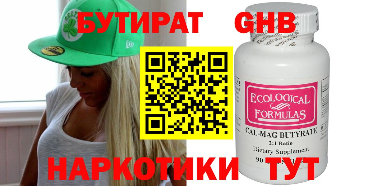 МЕТАМФЕТАМИН  Кокаин  НБОМе  Вход с VPN  LSD-25  Сибай  Марихуана  Меф МЯУ МЯУ  МЕФ   Alpha PVP СОЛЬ кристаллы  ЭКСТАЗИ  Гашиш 
