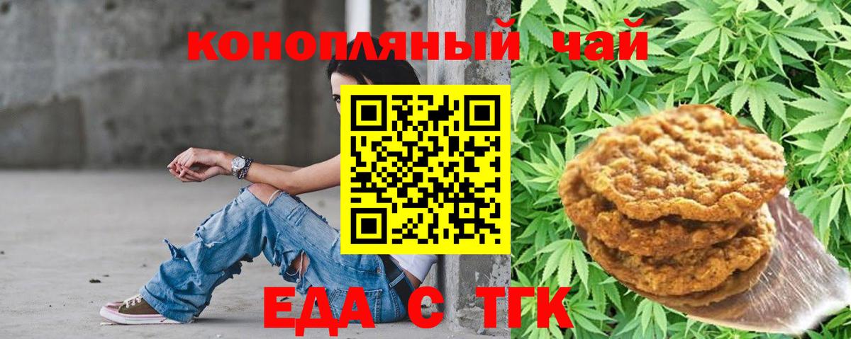 МЕФ Сибай