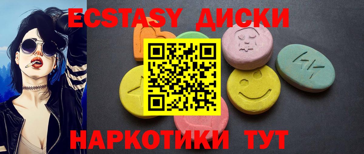 ЭКСТАЗИ Punisher Сибай