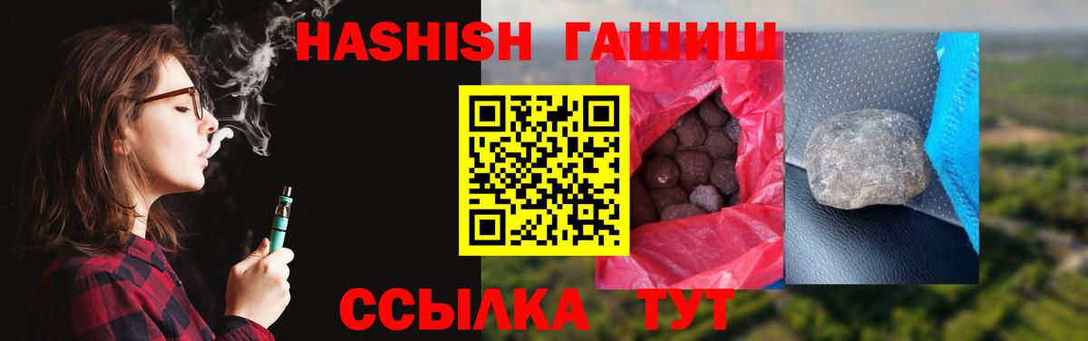 ГАШ Изолятор Сибай