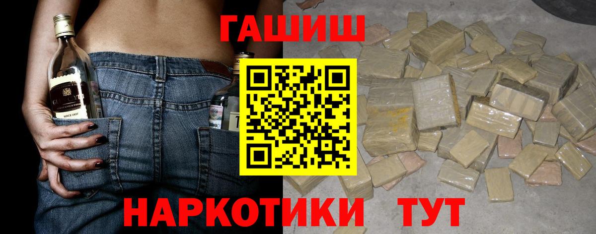 Сибай  Гашиш VHQ  Вход с VPN  Гашиш ice o lator 