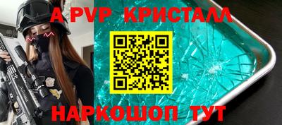 стафф Рязань