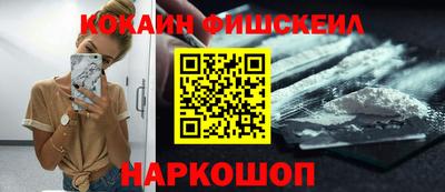 гидра Рузаевка