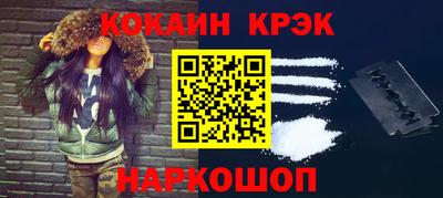 стафф Рязань