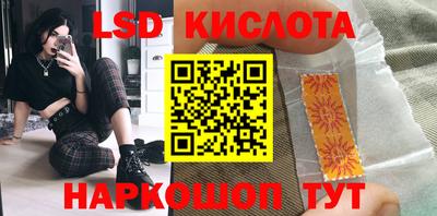 гидра Рузаевка