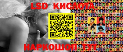 стафф Рязань