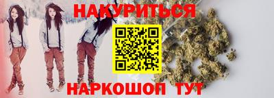 стафф Рязань