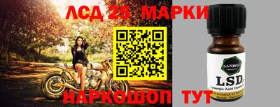 стафф Рязань