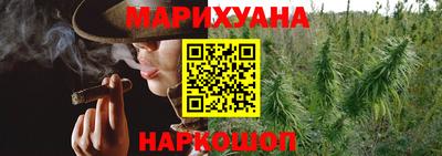 стафф Рязань