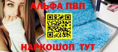стафф Рязань