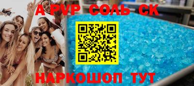 стафф Рязань