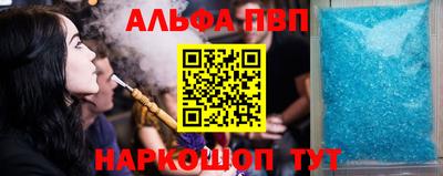 стафф Рязань