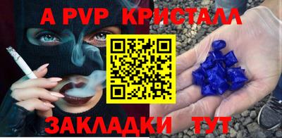 стафф Рязань