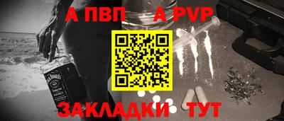 гидра Рузаевка