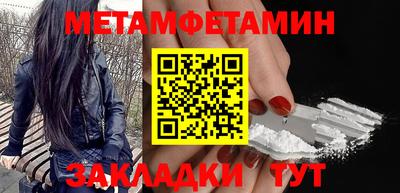 стафф Рязань