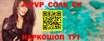 гидра Рузаевка