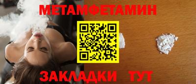 стафф Рязань