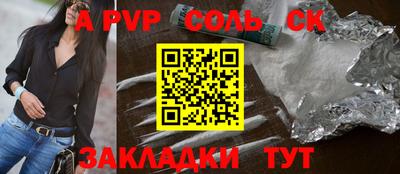 стафф Рязань