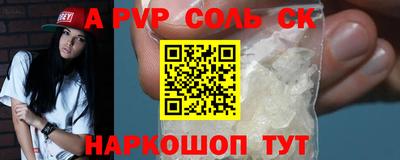 гидра Рузаевка