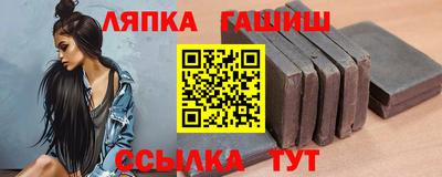 гидра Рузаевка