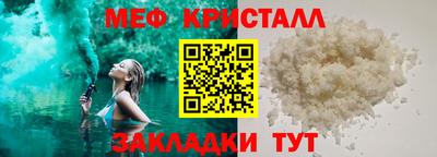 стафф Рязань