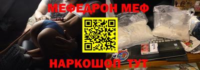 стафф Рязань