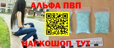 гидра Рузаевка