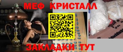 стафф Рязань