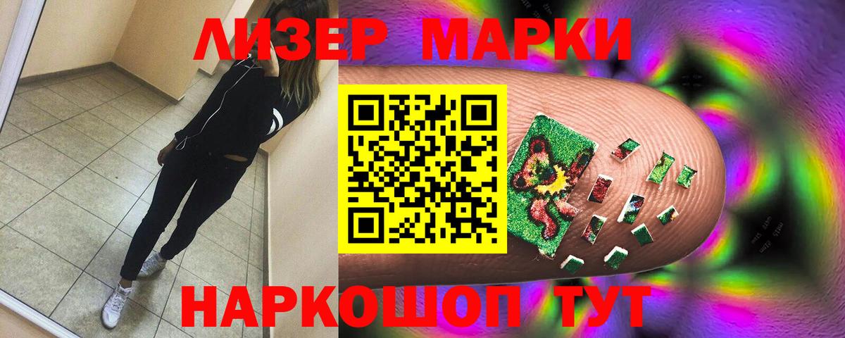 LSD-25 экстази ecstasy    зеркало  ЛСД экстази  Вход с VPN  Сибай  Лсд 25 экстази ecstasy 