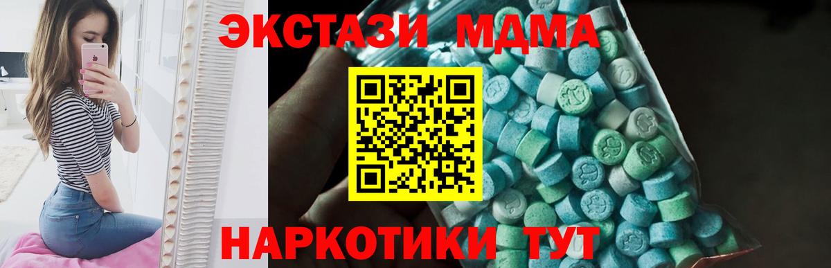 МДМА VHQ  МДМА VHQ  Сибай  Вход с VPN 