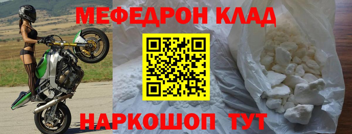Сибай  МЕФ VHQ  МЯУ-МЯУ  Вход с VPN  МЕФ 4 MMC 
