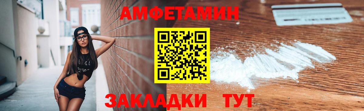 Сибай  Первитин  Вход с VPN  МЕТАМФЕТАМИН Methamphetamine 