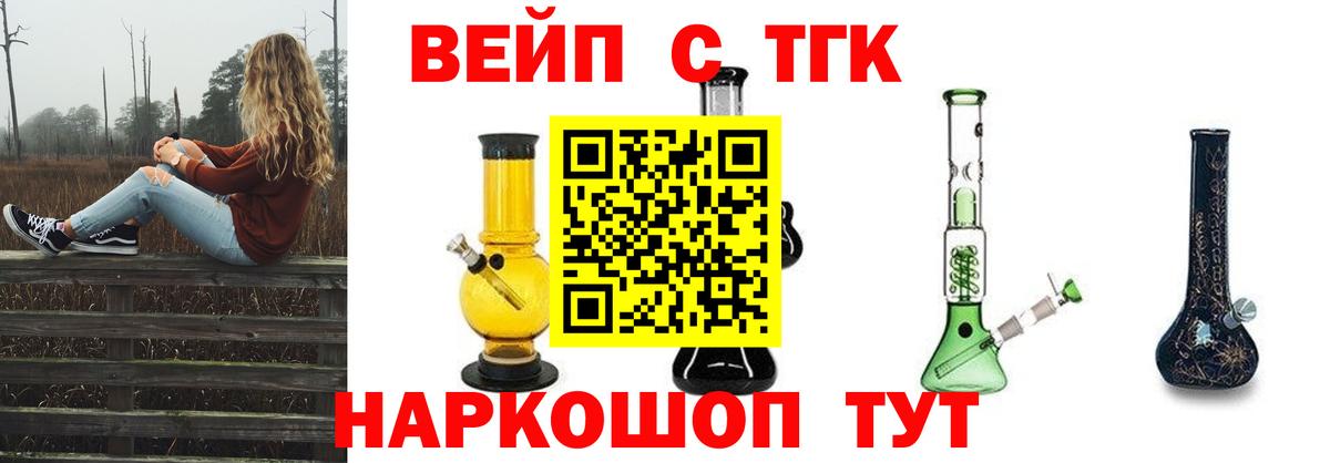 Дистиллят ТГК Wax Сибай