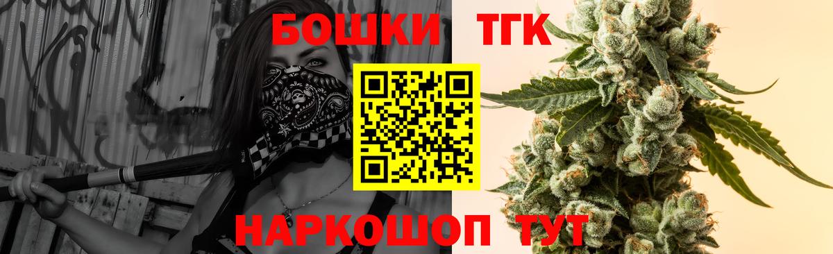 Марихуана Amnesia  Канабис Bruce Banner  Бошки Шишки ГИДРОПОН  Вход с VPN  Сибай  Шишки марихуана планчик 