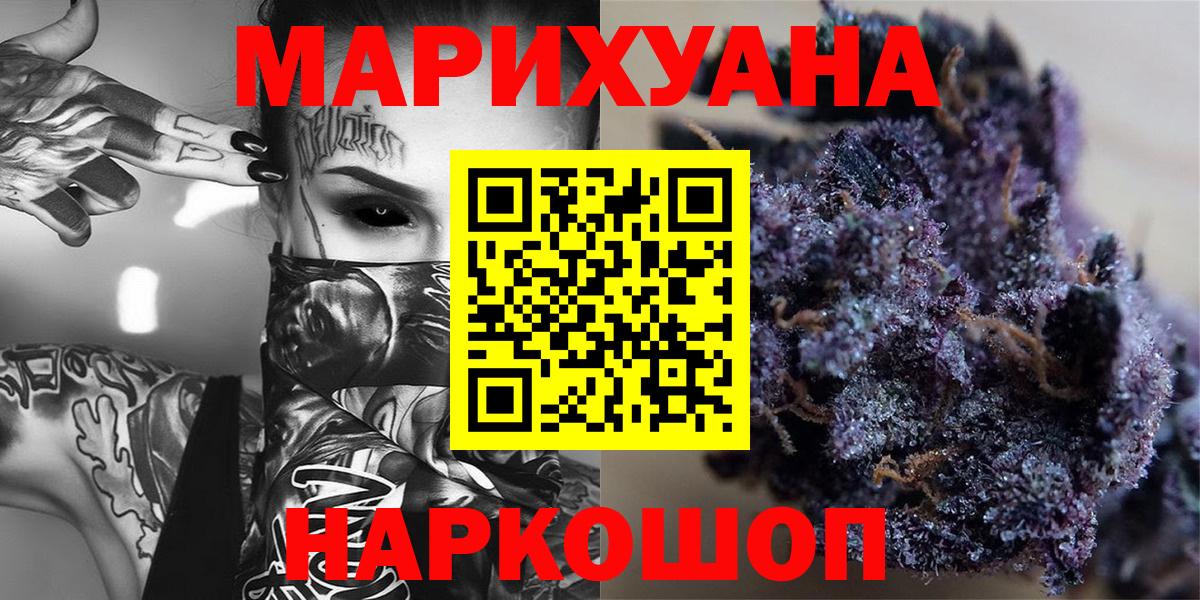 Канабис VHQ Сибай